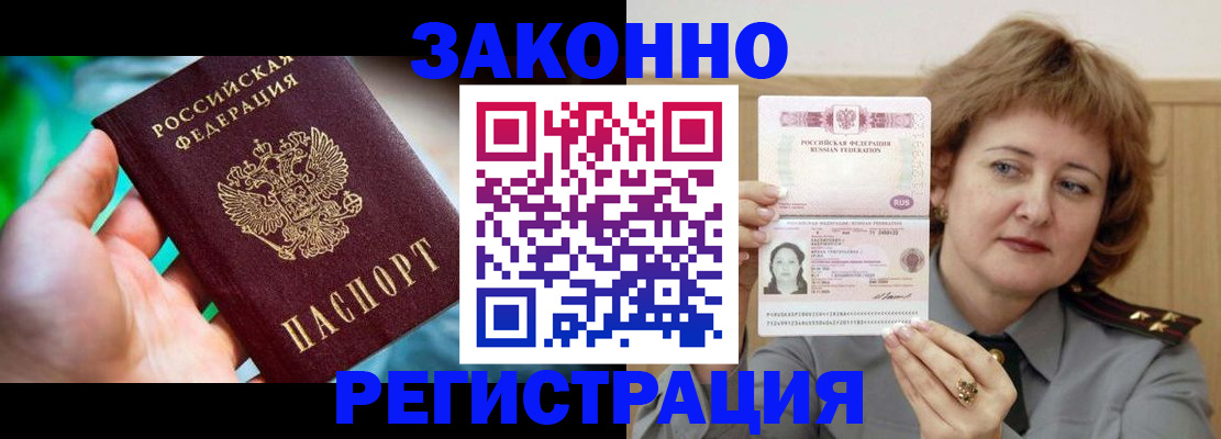 временная регистрация госуслуги в Кстово