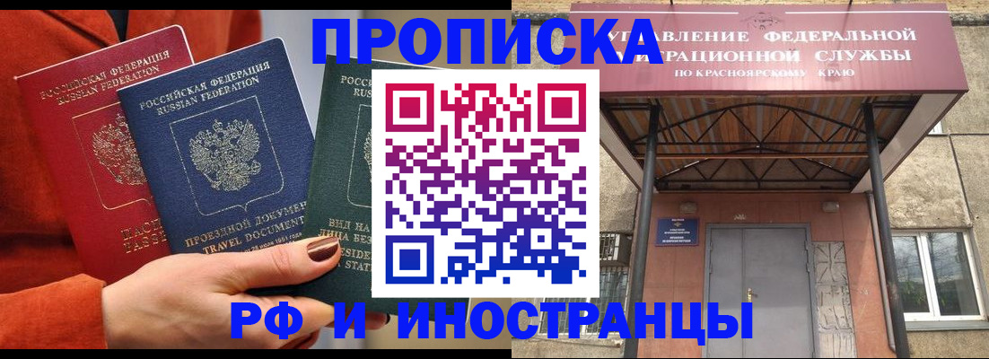 найти адрес прописки в Кстово